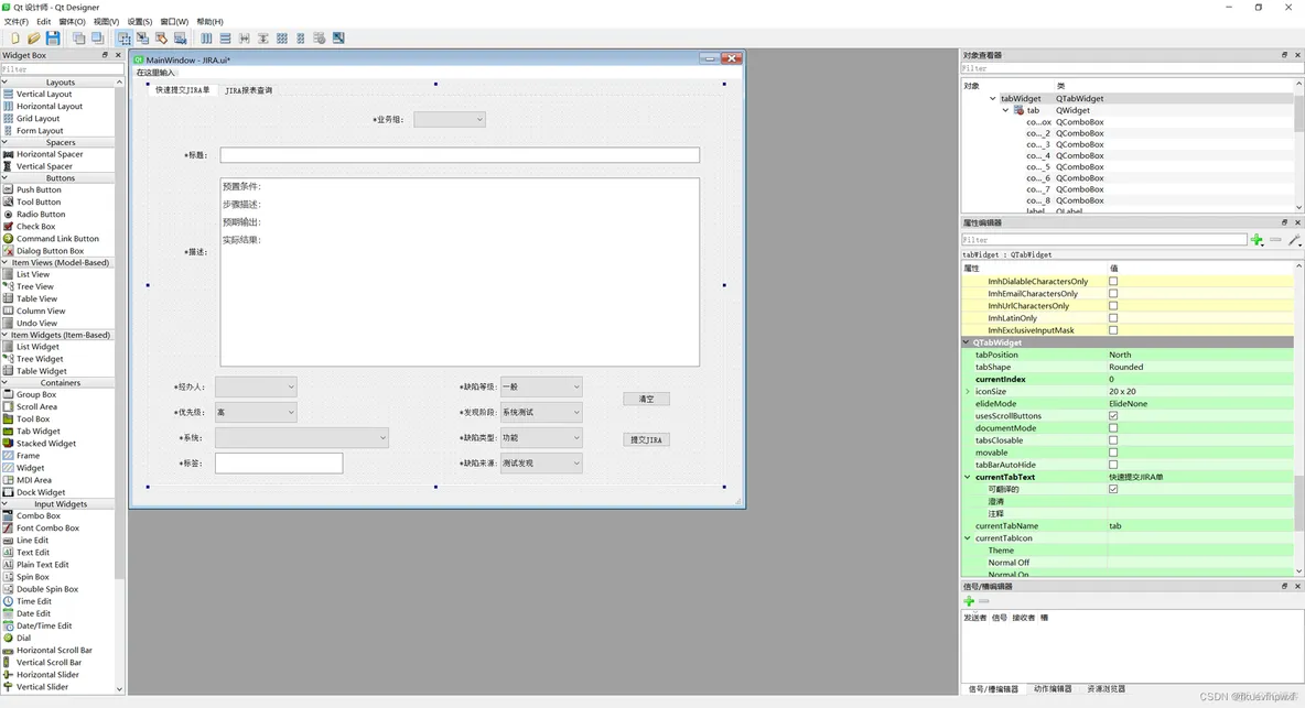 python jira 变更记录 python jira api_jira_02